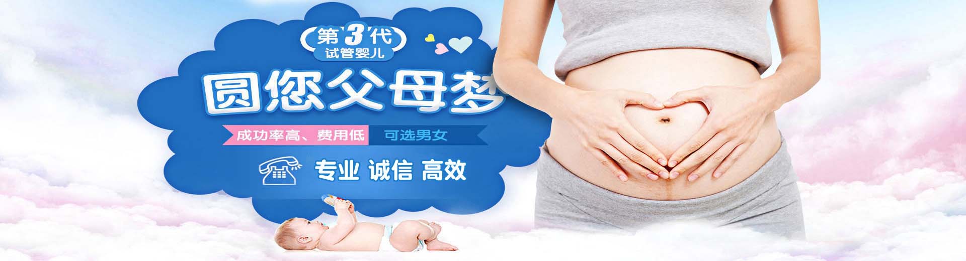 有偿志愿者借卵代怀助孕怎么选,同性借卵代怀收费标准,有偿拉拉代孕推荐服务哪里找图片2