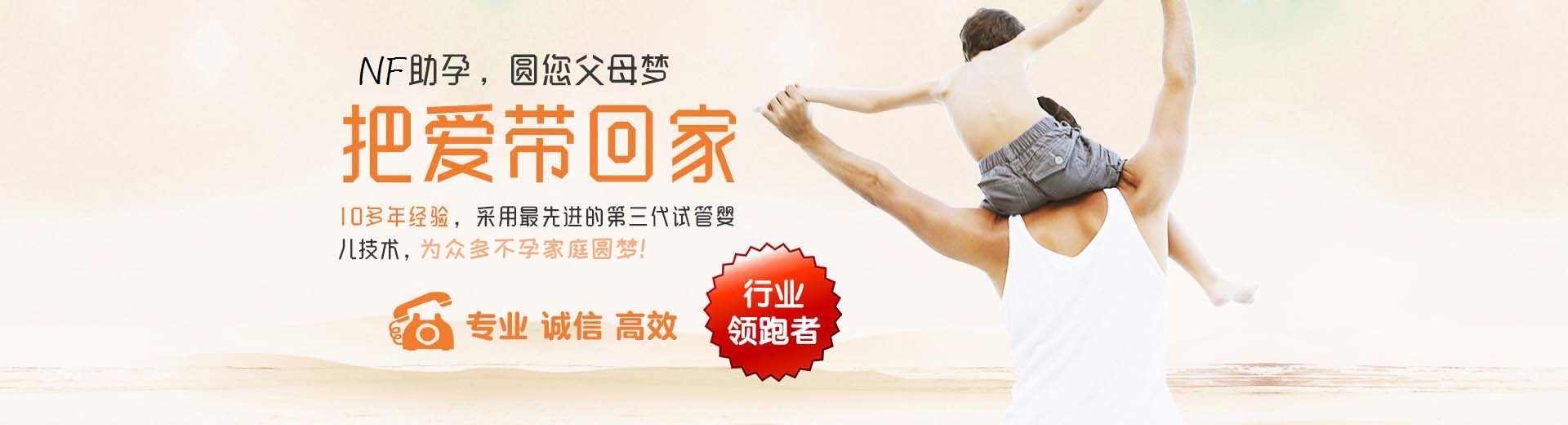 有偿志愿者借卵代怀助孕怎么选,同性借卵代怀收费标准,有偿拉拉代孕推荐服务哪里找图片3